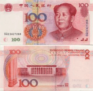 100 yuan