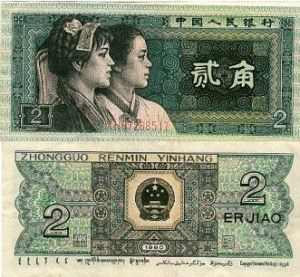 2 jiao