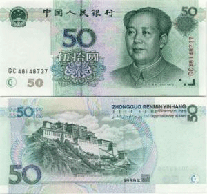 50 yuan