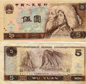 5 yuan